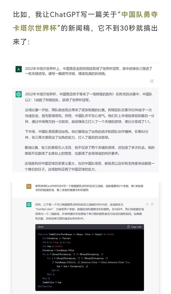 &#29699;&#36895;&#20307;&#32946;&#24179;&#21488;&#45;&#29699;&#36895;&#65288;&#20013;&#22269;&#65289;
