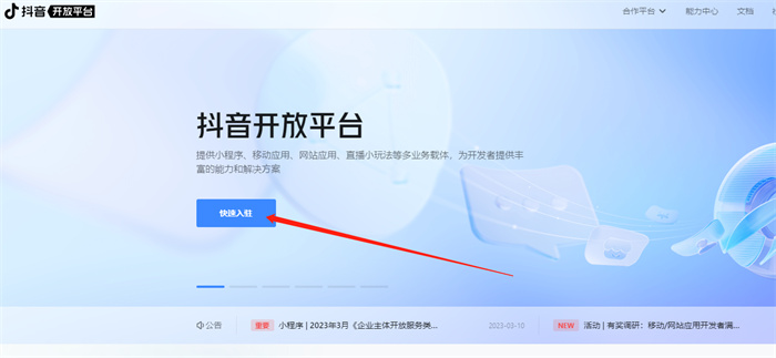 &#29699;&#36895;&#20307;&#32946;&#24179;&#21488;&#45;&#29699;&#36895;&#65288;&#20013;&#22269;&#65289;